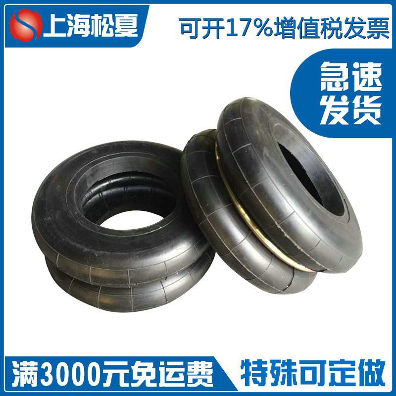 橡膠空氣彈簧的解析，空氣彈簧、橡膠空氣彈簧生產(chǎn)廠家-松夏減震器有限公司