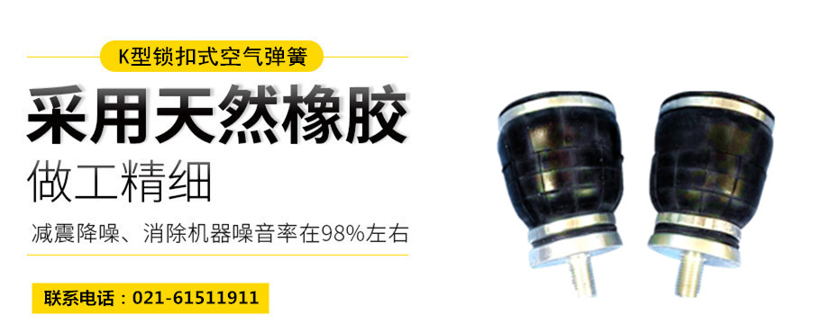 嵐縣氣墊腳杯，旋轉(zhuǎn)夾緊裝置用氣墊腳杯 